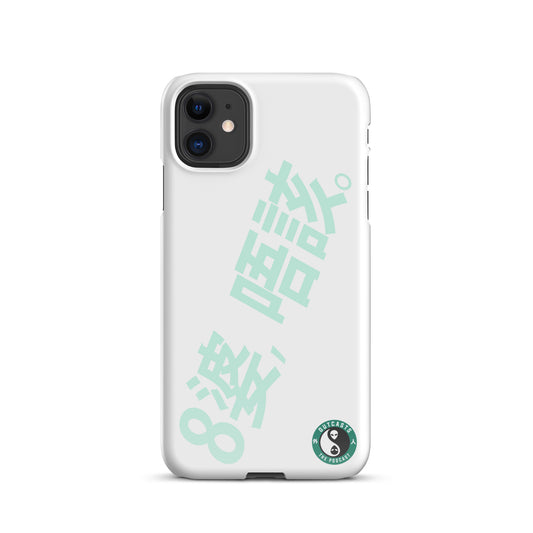 B, Please. Snap case for iPhone®