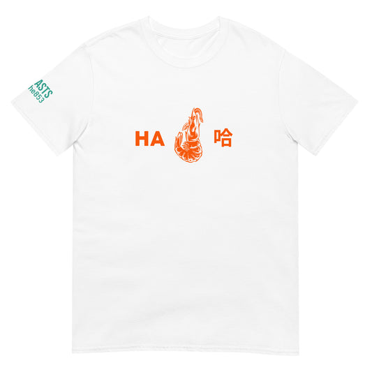 Ha Ha Canto Shrimp  - Adult Unisex T-Shirt