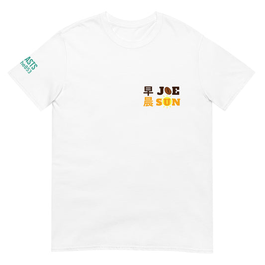 JOE SUN - Unisex T-Shirt
