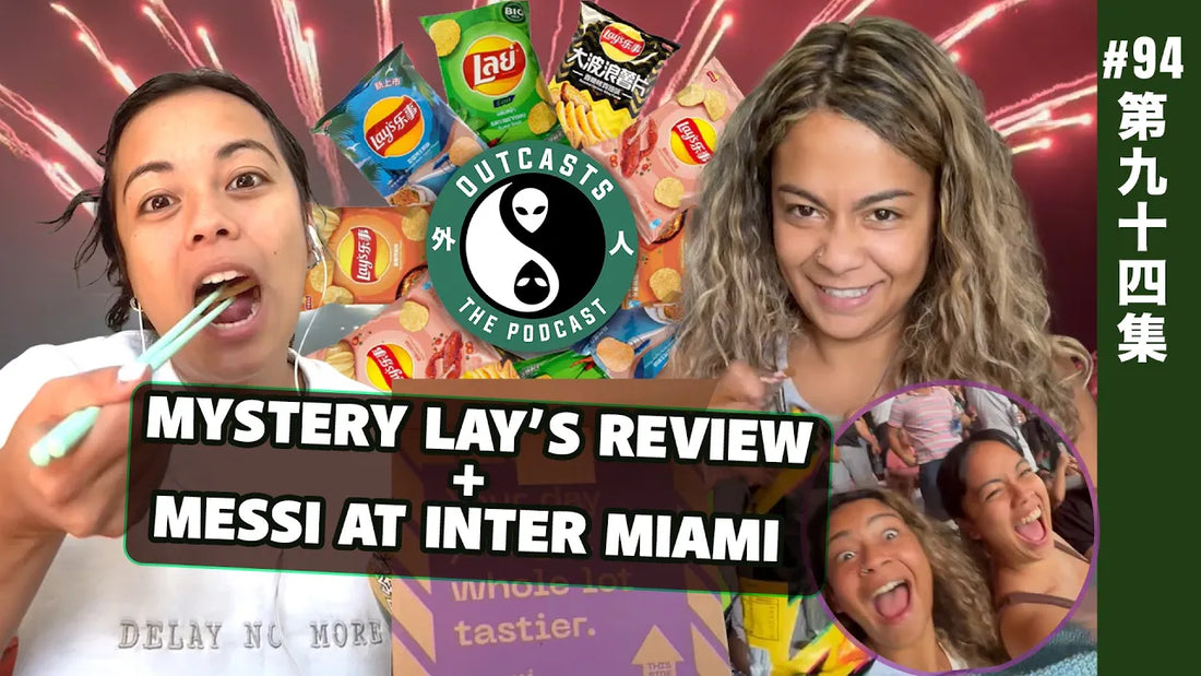 EP94 Mystery box Lays chips review | Messi at Inter Miami vlog