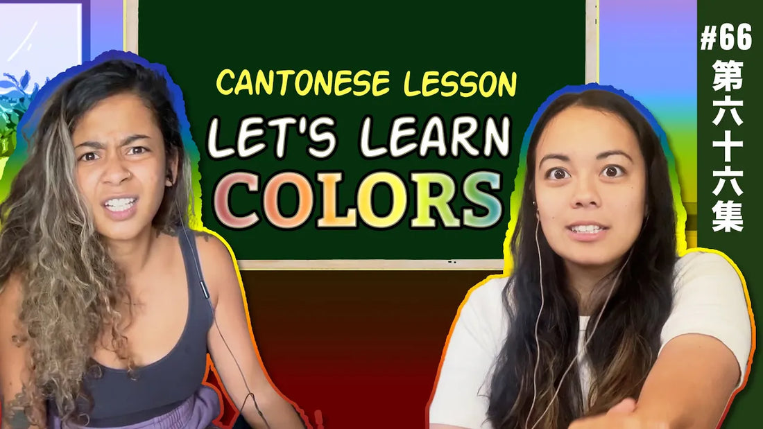 Colors in Cantonese