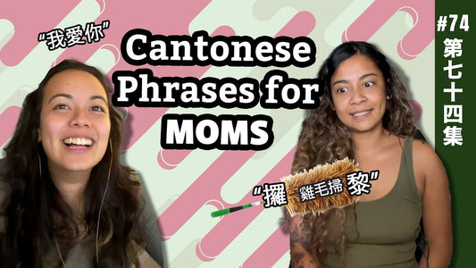 Cantonese phrases for Mother's day