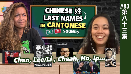 How to say Chinese names in Cantonese