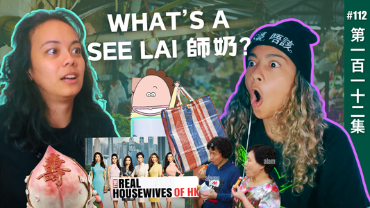 8 Signs You're Becoming an Asian Aunt | EP112 #asian