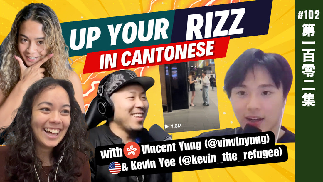How to Rizz up girls in Cantonese, dating in HK vs US | EP102