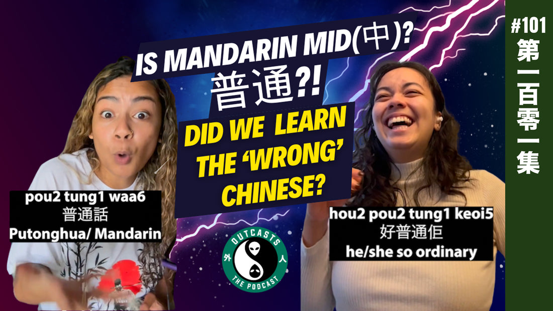 Is Mandarin Average ? Cantonese the exclusive?
