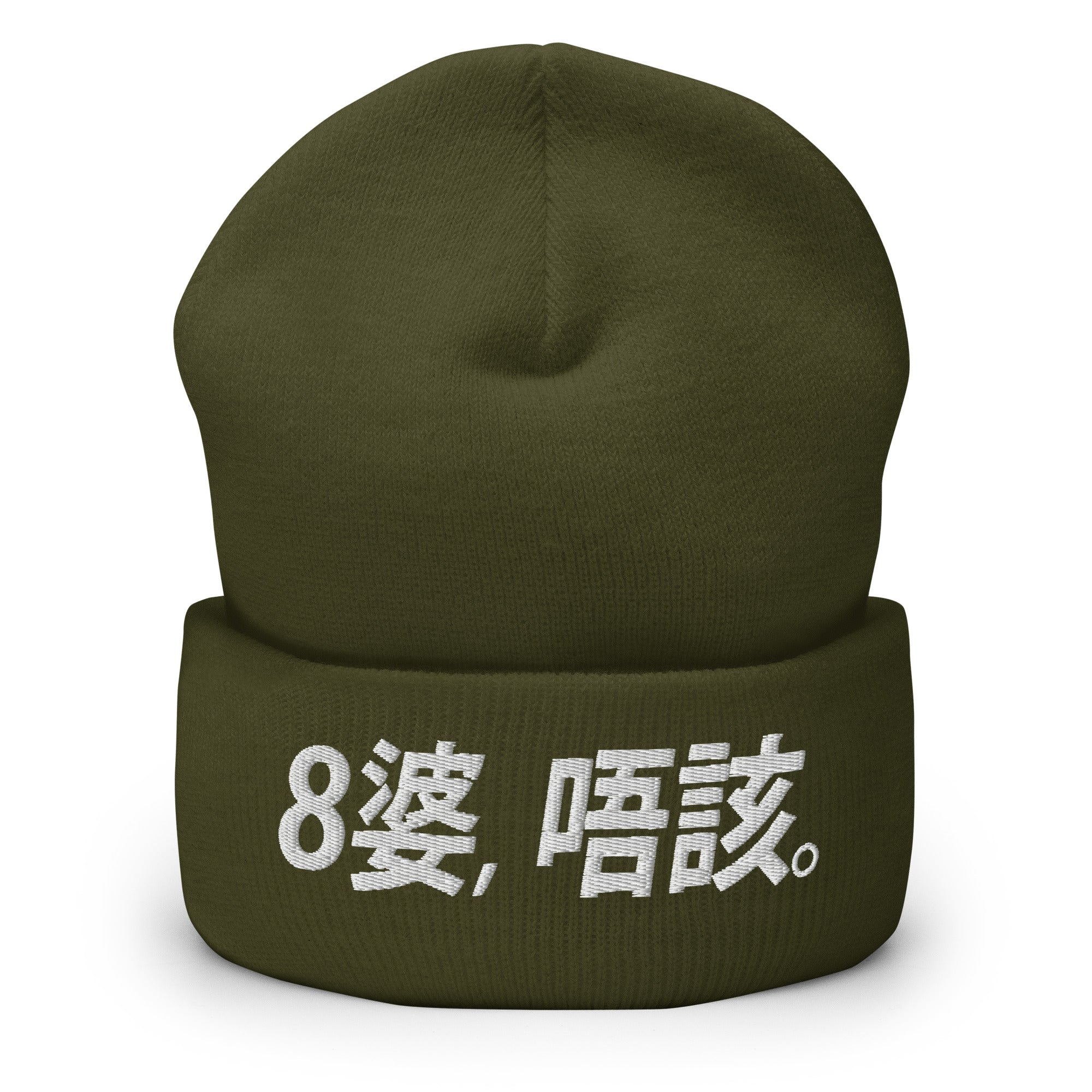 帽子 The apartment STABRIDGE  the Beanie the Apartment