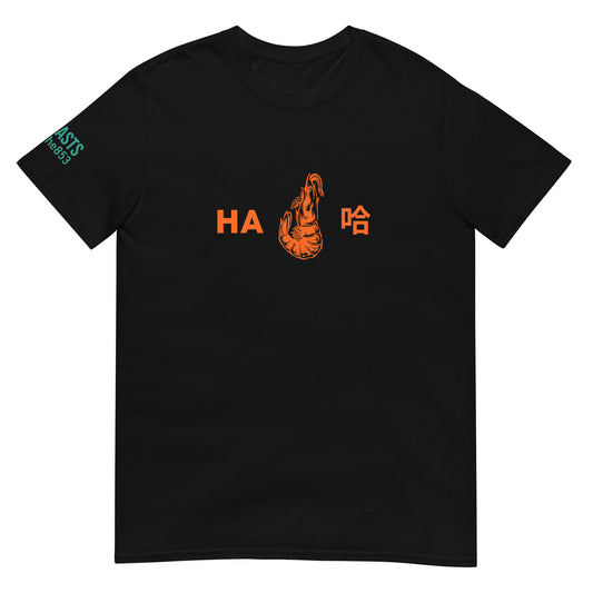 Ha Ha Canto Shrimp  - Black  Adult Unisex T-Shirt